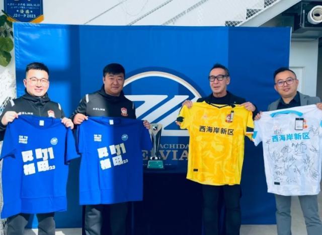 九游体育官网-中超升班马赴日交流 访问J1升班马町田泽维亚