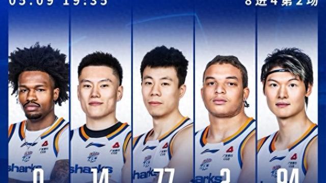 九游体育官方网站-横扫！晋级四强！上海大鲨鱼淘汰山东队